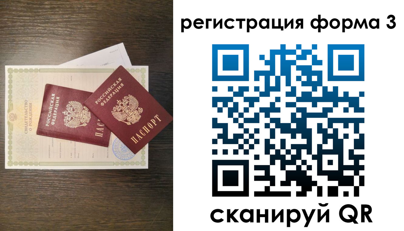 прописка для кредита в Гремячинске